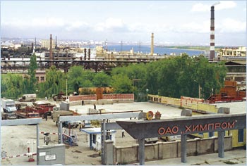 Волгоградский Химпром может возобновить свою работу himprom