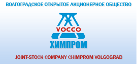monolitplast_news_Himprom_OAO_Volgograd