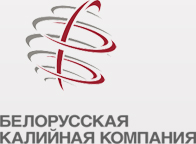 monolitplast_news_logo_Belorasskaya_Kaliynaya_Kompaniya