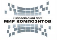 Partner-Izdatelskiy_dom_Mir_kompozitov
