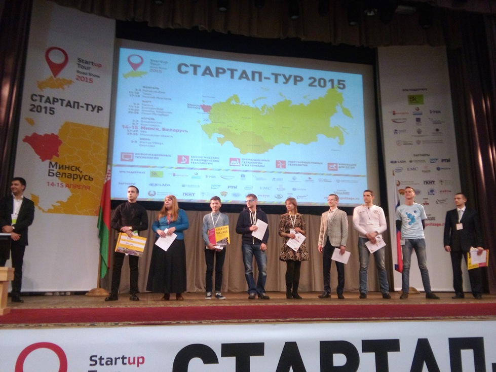 StartUp Tour Minsk