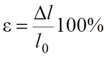 формула для расчета относительного удлинения при разрыве