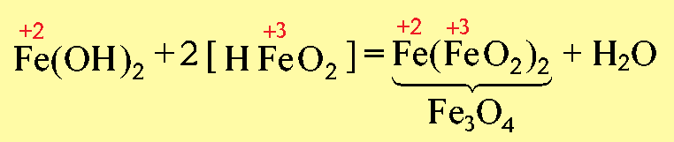 3 fe oh 2 feo h2o. Классификация оксидов Fe(Oh)3. Pbo2 какой оксид. PBO какой это оксид. Hfeo2 кислота.