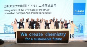 BASF инвестирует в инновации!