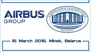 Airbus и НАН Беларуси