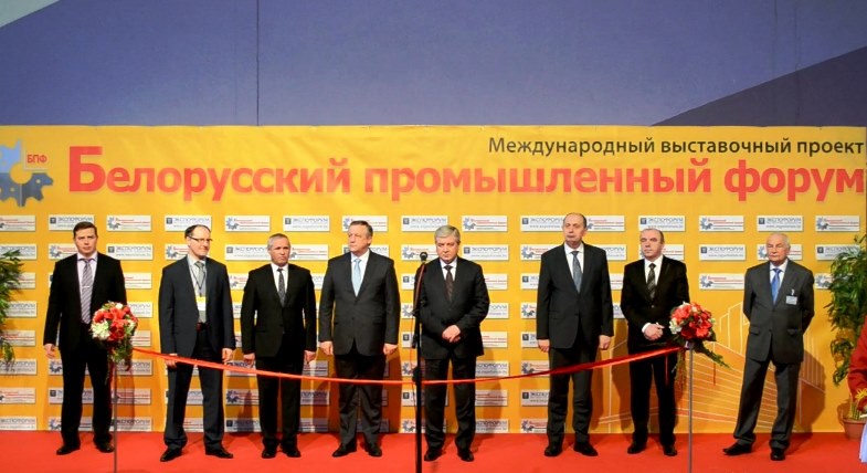 «Белорусский промышленный форум» и выставка «Химия. Нефть и газ» - фото