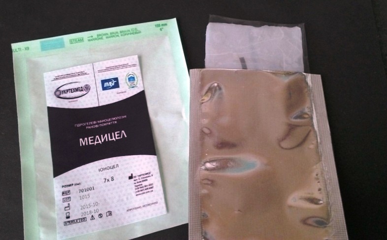 Образец производственнй упаковки гидрогелевых стерильных покрытий на целлюлозной основе, серии МЕДИЦЕЛ (medicel)