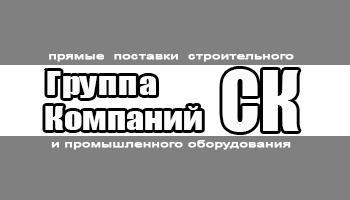 Ск виста групп