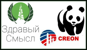 Рейтинг экологической ответственности озвучат в Москве