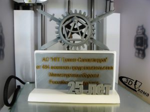 3D-печать большого составного объекта (подробный отчет и фото)