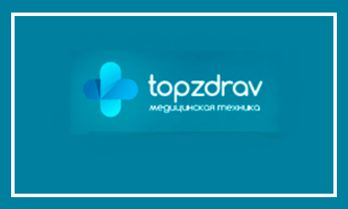 TopZdrav (ООО, Доброгост) - компания поставщик широкой гаммы товаров медицинского назначения по всей России, СНГ и миру. Описание компании, контакты.