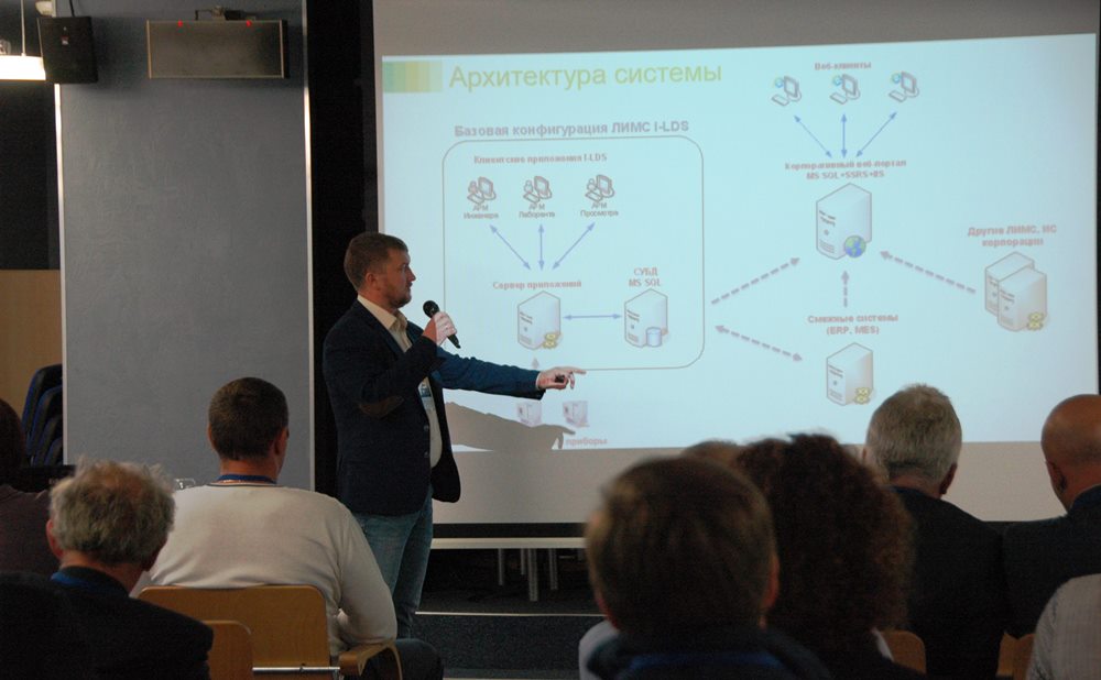 Выступает Сергей Студеникин, технический директор "ИндаСофт" на семинаре "Повышение качества производственных процессов с помощью создания MES-уровня на предприятии" в Минске