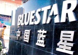 National Bluestar (входит в ChemChina) тестирует новый завод в Пуяне