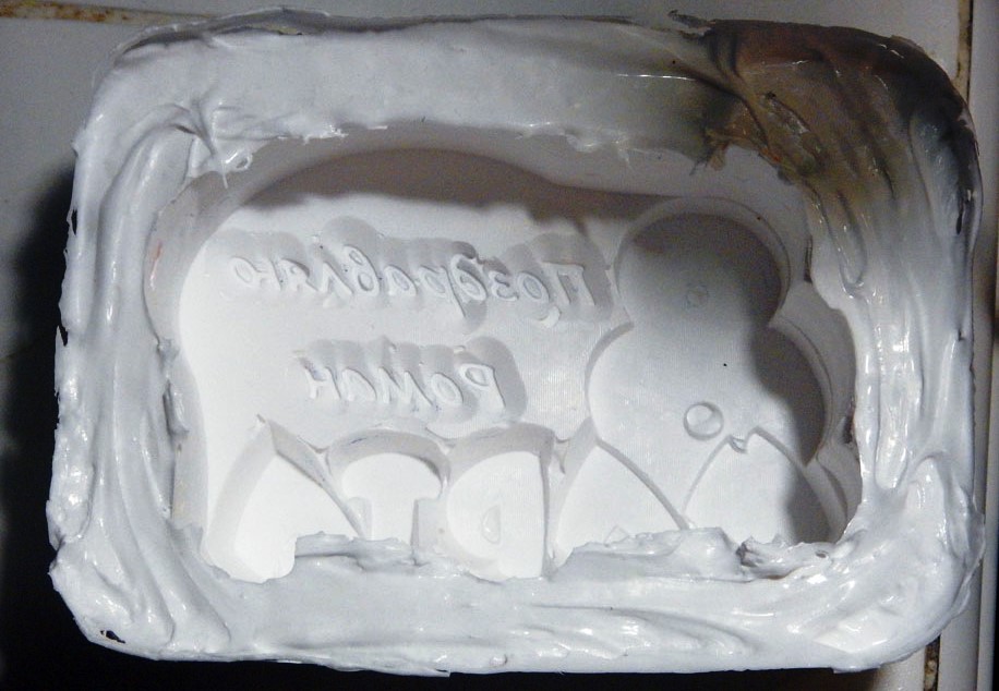 Форма для отливки мыла, созданного под индивидуальные пожелания заказчика, может быть напечатана на 3д-принтере. Фотографии и пояснения автора