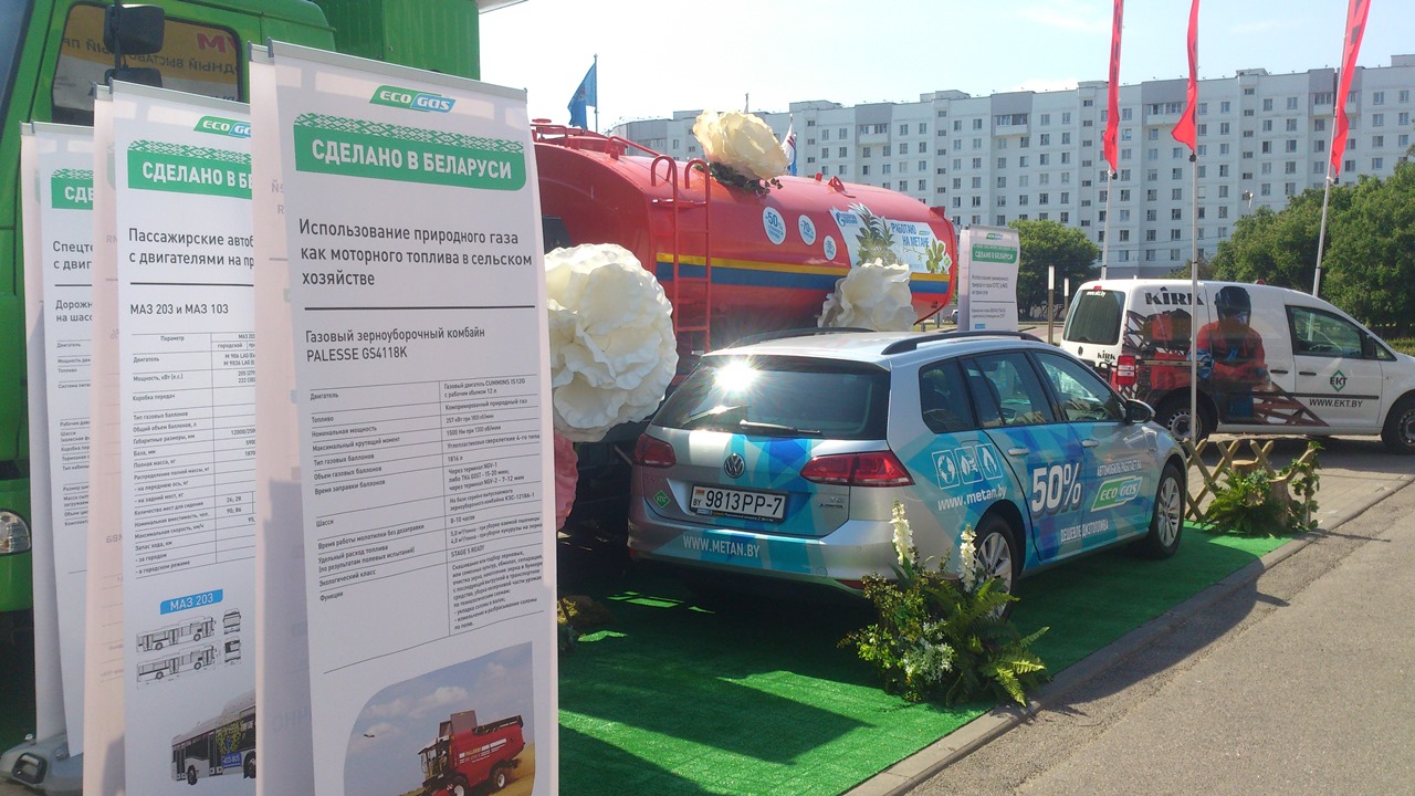 Eco gas - в Минске стартовал "Белорусский промышленный форум 2018"