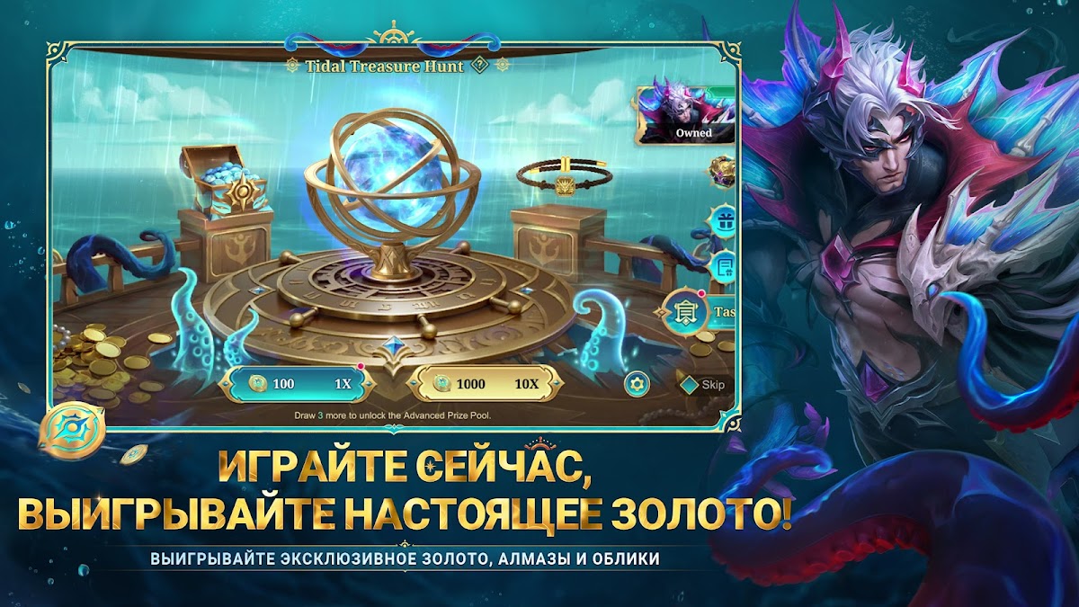 MLBB — это MOBA, созданная специально для мобильных устройств. В отличие от Wild Rift, матчи здесь короче (10–15 минут), управление проще, а порог входа ниже. При этом глубина стратегии никуда не делась: более 120 героев, регулярные обновления и живое комьюнити. Быстрые матчи идеально вписываются в любой график.
