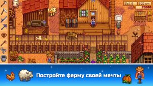 Stardew Valley — антипод всех соревновательных игр в этом списке. Здесь почти нет врагов, нет таймера и нет стресса. Только вы, ваши друзья и заброшенная ферма деда, которую предстоит превратить в цветущий рай. Общая ферма — это общие радости и заботы.